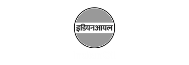 Indian oil